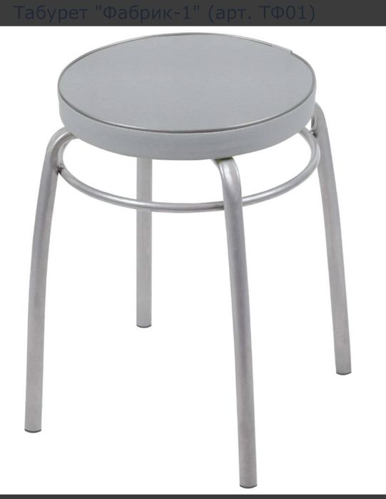 Табуретки Ника Россия Фабрик-1