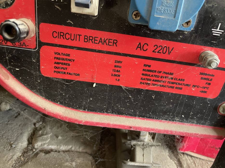 Движок, дивижок, 3кv.