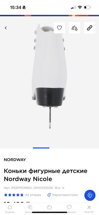 Каньки фигурные продам за 10к