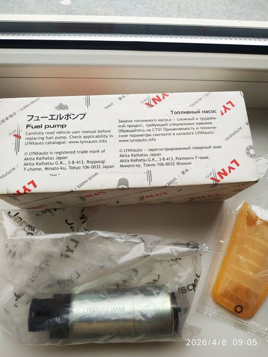 Топлианый насос Ниссан максима