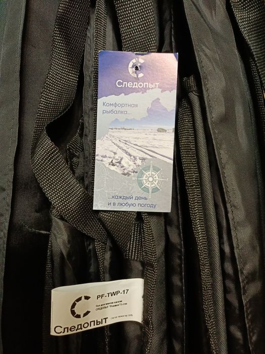 Продам пол в палатку