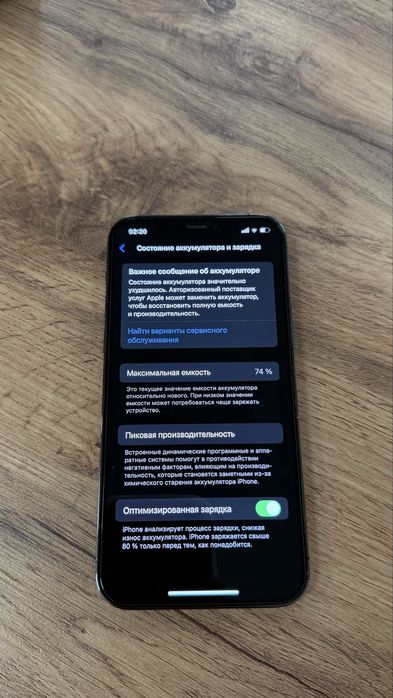 Iphone 12 pro 128 gb