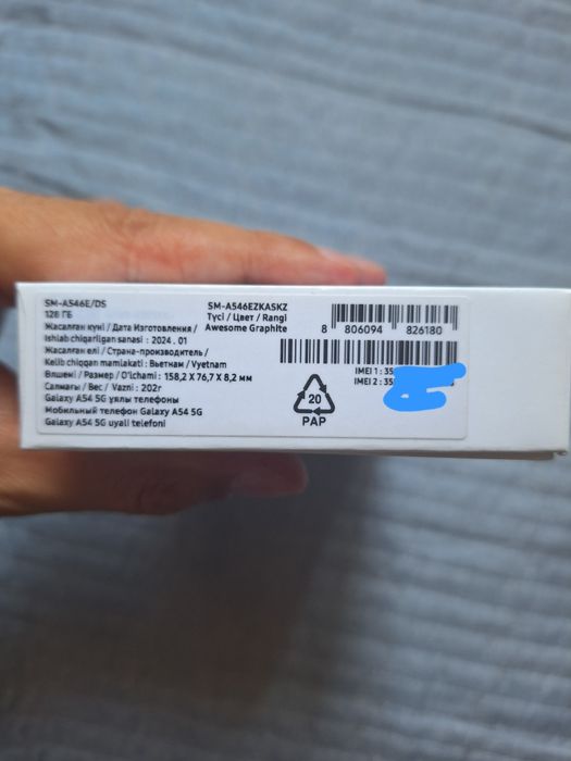 Samsung Galaxy A54 6/128