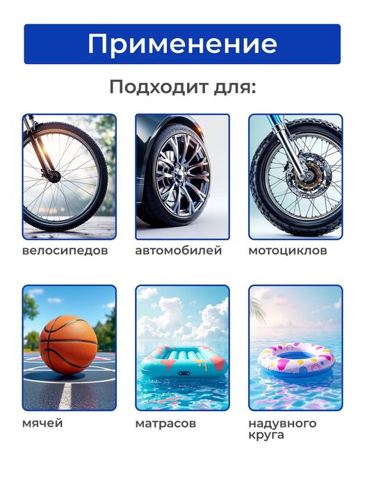 Беспроводная компрессор