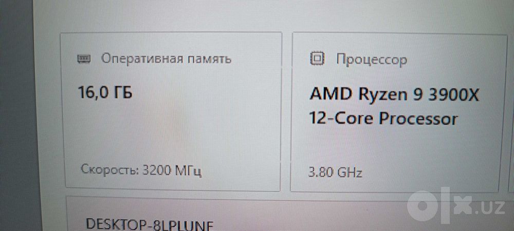 Gigabyte B550 Eagle + AMD Ryzen 9 3900X+DDR4 8+8Gb
