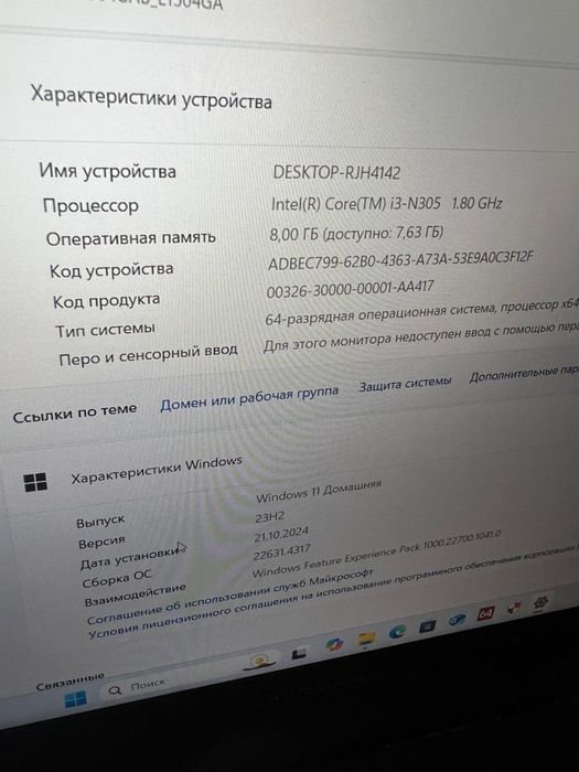Продам современный шустрый ноутбук Asus сумка мышка