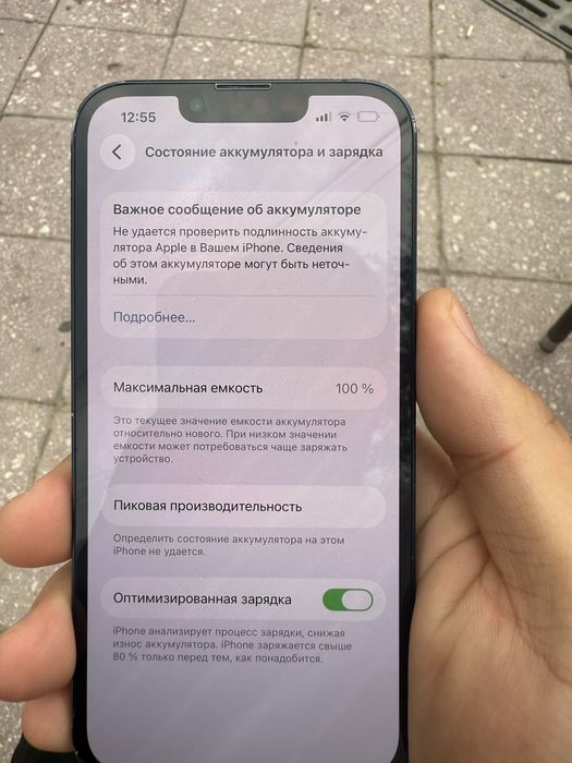 IPhone 13 128гб
