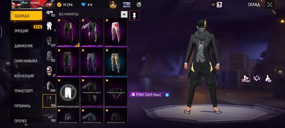 Акк сатам фулл обзор