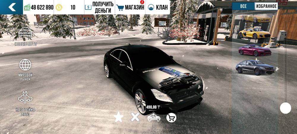 Аккаунт в car parking обмен