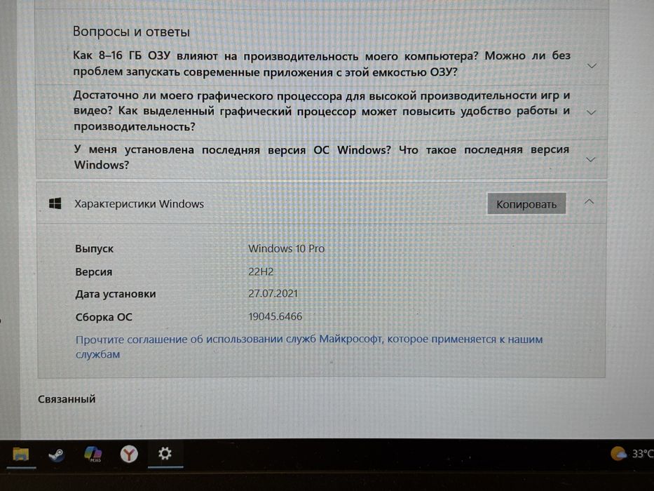 Продам ноутбук Acer Nitro 5
