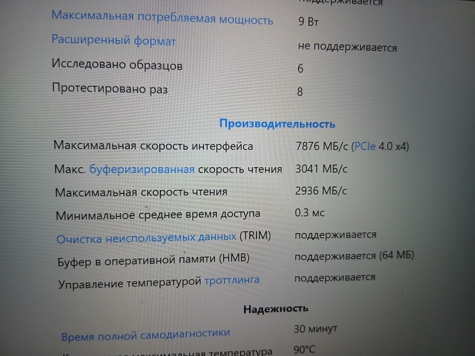Lenovo i5 12450H ddr4 8gb 512 gb m.2