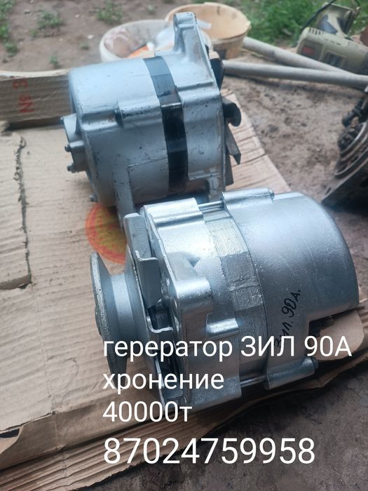 Генератор от ЗИЛ 90А