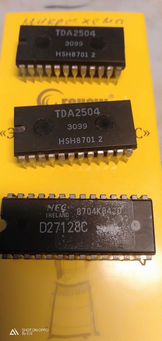 Микросхемы TDA2504, NEC D27128C