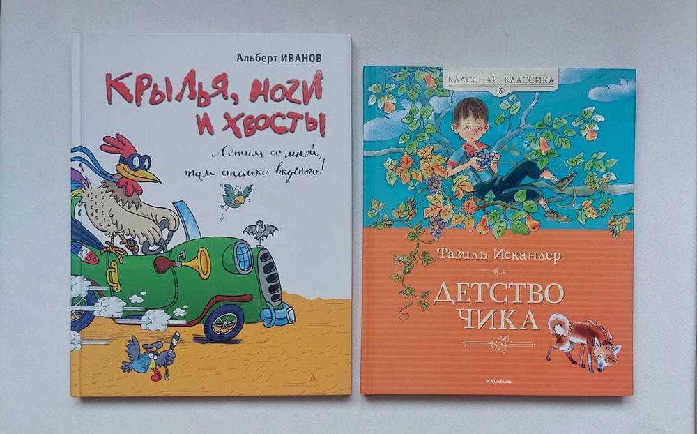 Книги детские разные. .