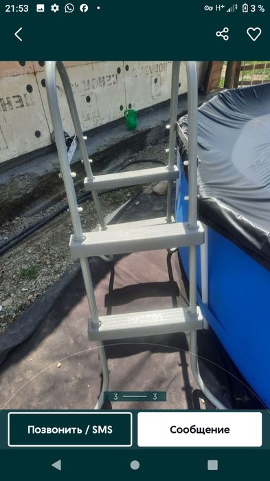 Срочна продам бассейн каркасный