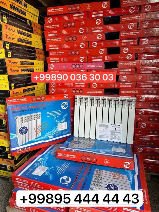 Радиаторы батареи отопления биметалл алюминия тёплый пол газовый котлы