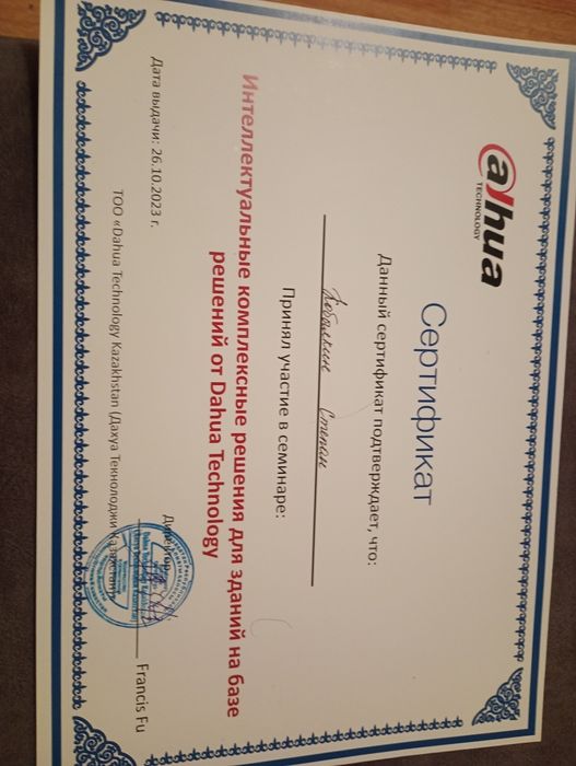 Монтаж слаботочных систем