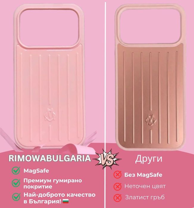 Rimowa Ballerina Pink Case for iPhone 17 Pro/Max