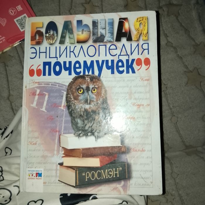 Книги продам  детские срочно!!