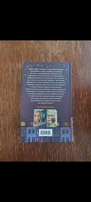 4 книги за 5000 тг