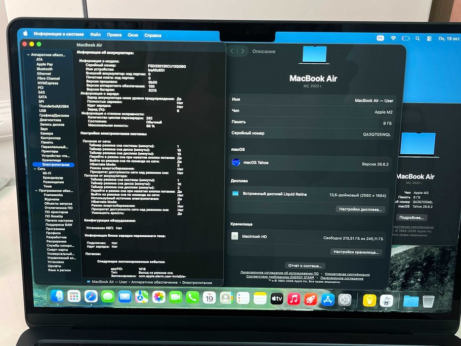 Apple MacBook Air 13 M2 / 8GB / 256GB / Midnight / Астана