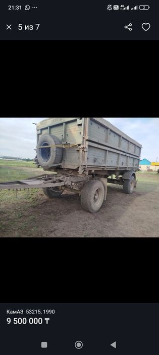 КамАЗ с прицепом Самосвал