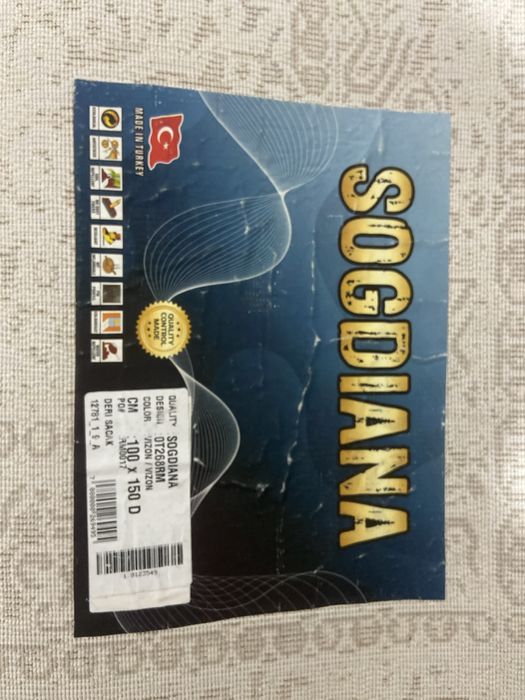 Ковры дорожки продаю