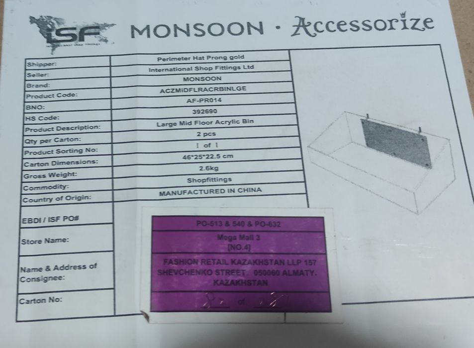 Акриловый Контейнер 4шт