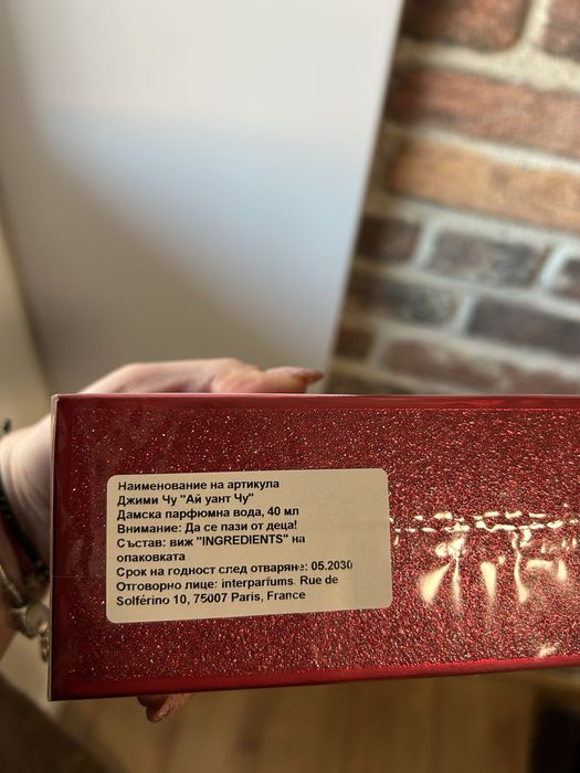 Jimmy Choo I Want Choo