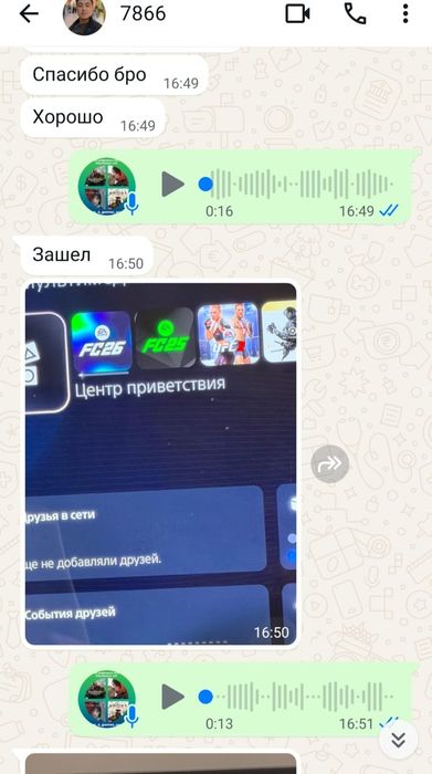 GTA 6 для PS 5! Спешите !)