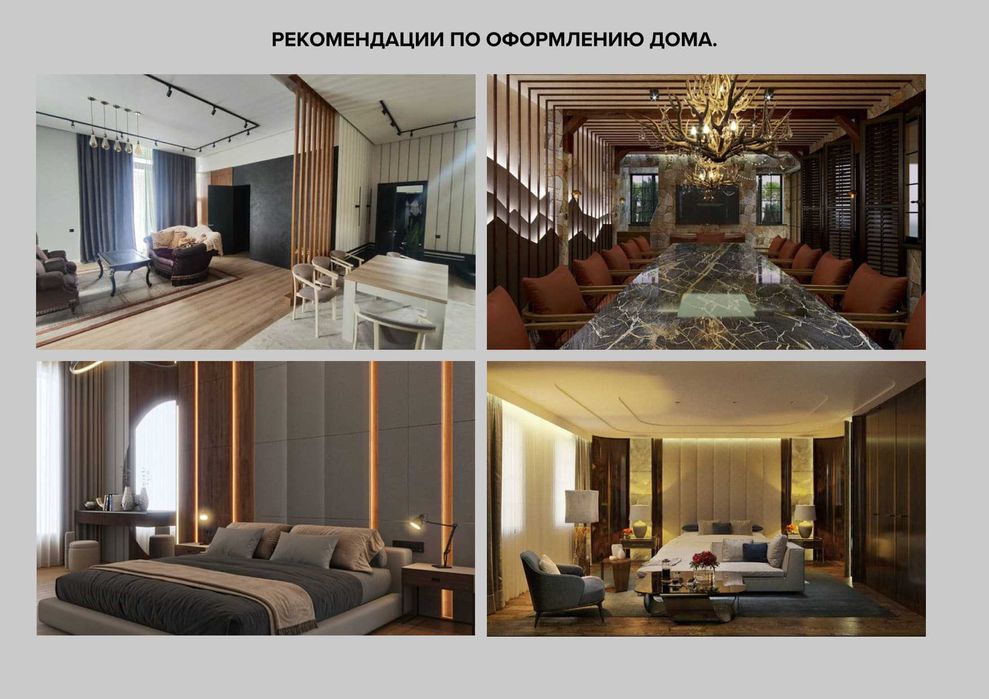 Ремонт квартиры качественно