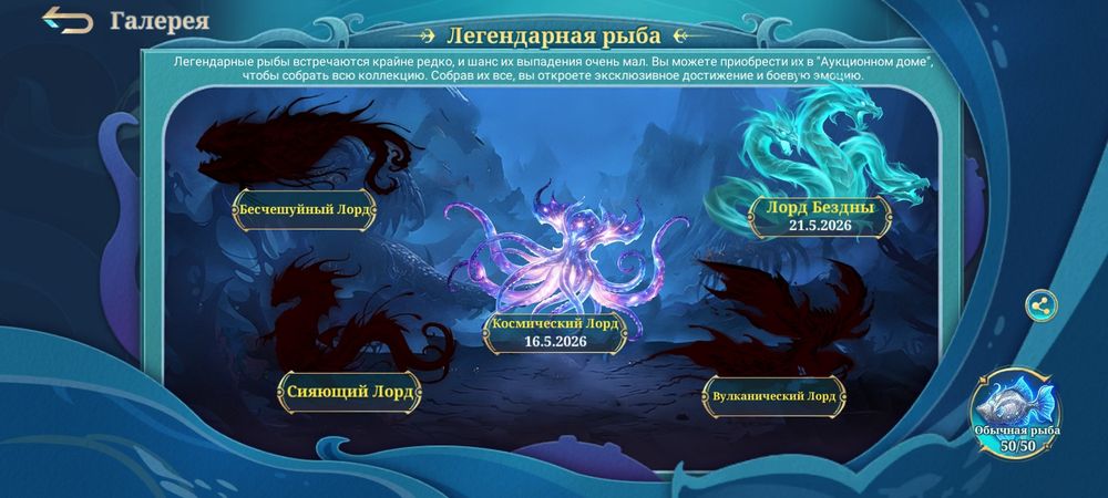 Mobile Legends Bang Bang