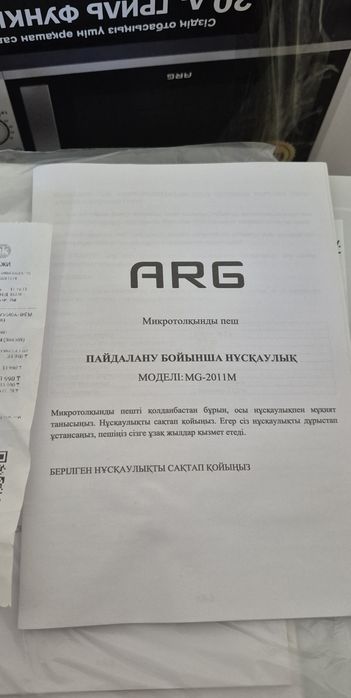 микроволновая печь
