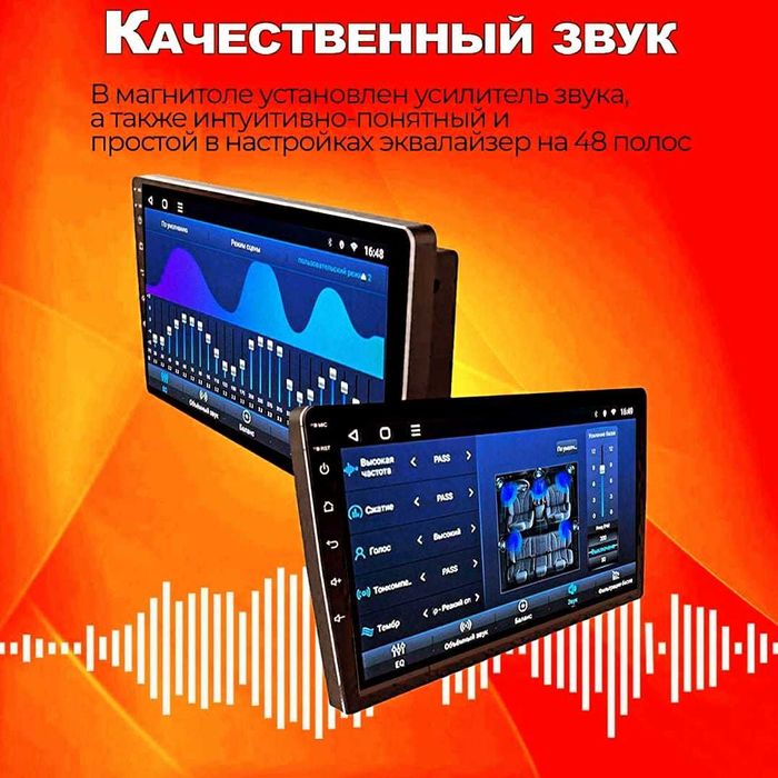 Android Магнитолы Андроид Продажа Установка. ТРЦ Москва