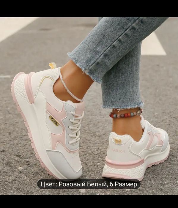 Кроссовки белые с розовым