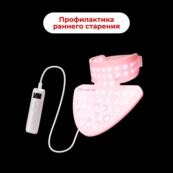 Силиконовая маска для фотоомоложения шеи Yamaguchi LED Light Neck Mask