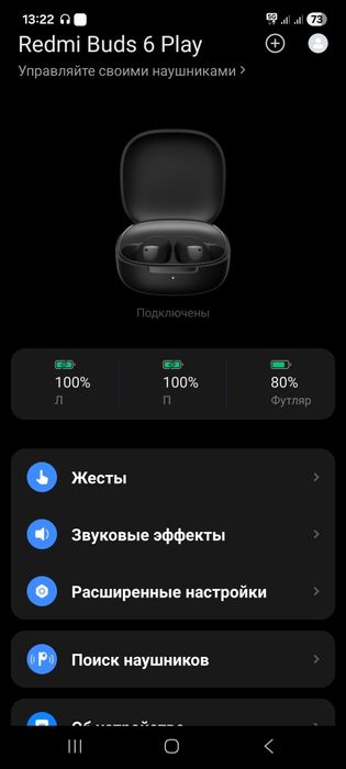Наушники редми будс 6