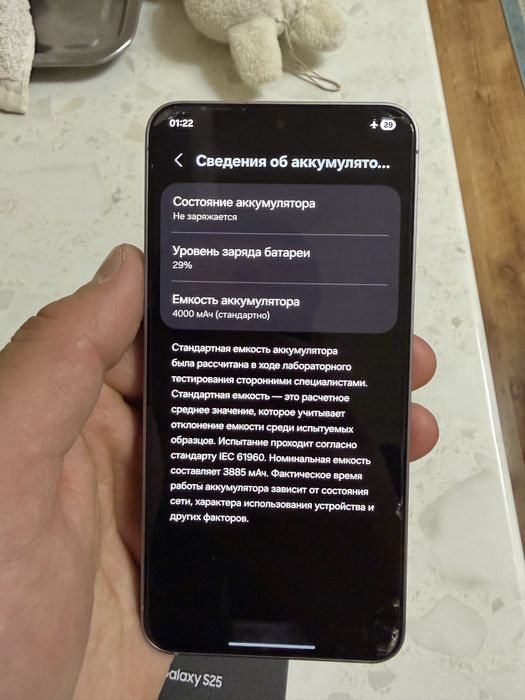 Samsung s 25 256 ГБ