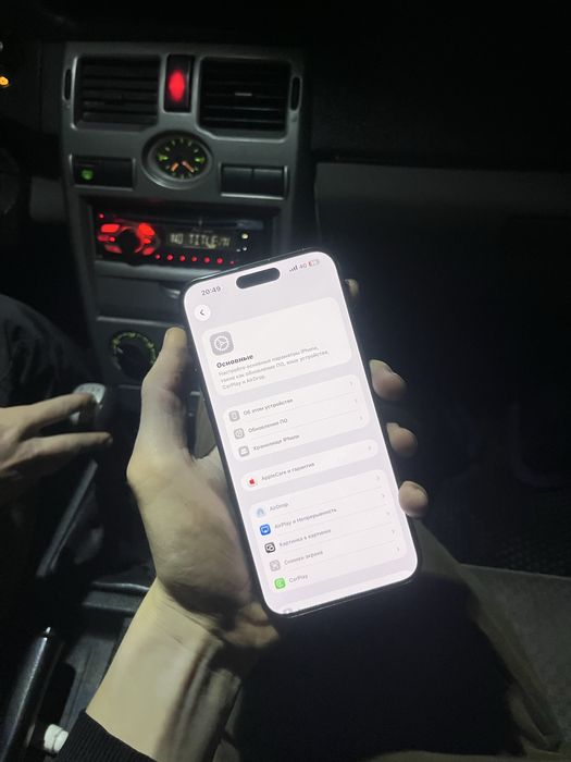 IPhone 15 Pro Max