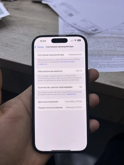 Iphone 16 pro 512gb esim L/LA