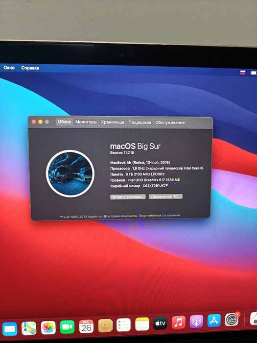 Macbook Air 2018 Rose Gold