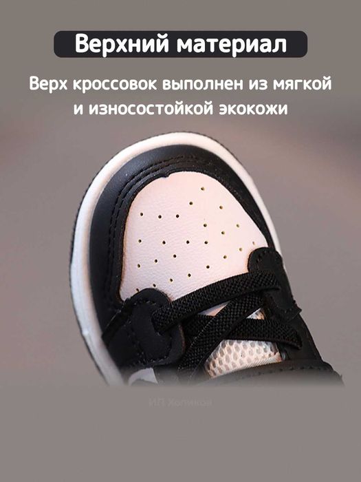 Детские кроссовки для мальчиков и девочек, стильные и комфортные кеды