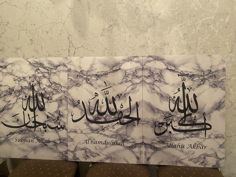 Картина для дома