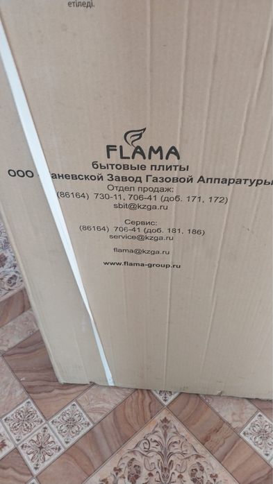 Продам газовую плиту