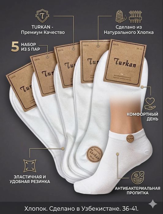 Создаю карточки для маркетплейсов