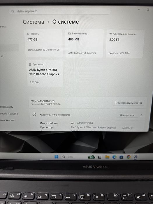 Продается ноутубк асус в идеальном состояни