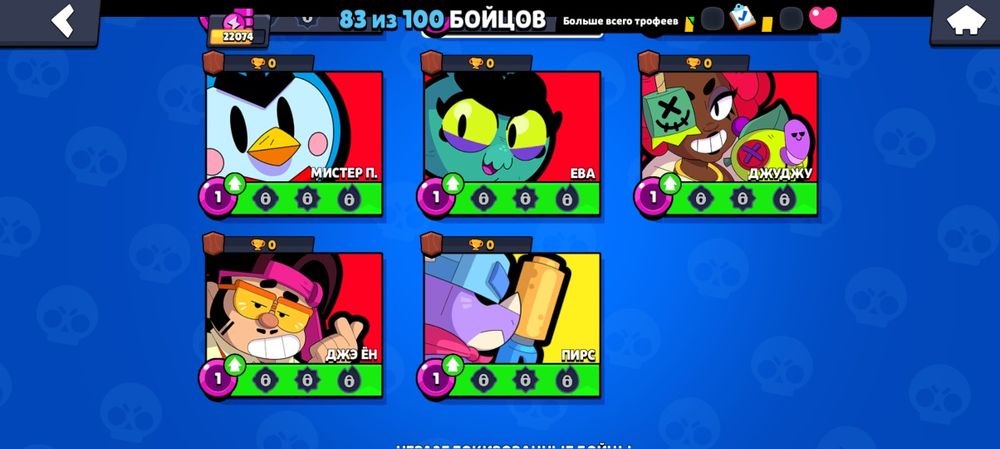 Бс акаунт обмен или продою