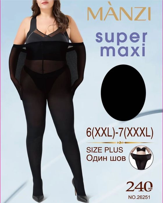 Манзи больше размер один шов