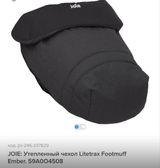 Прогулочная коляска Joie Chrome Sandstone