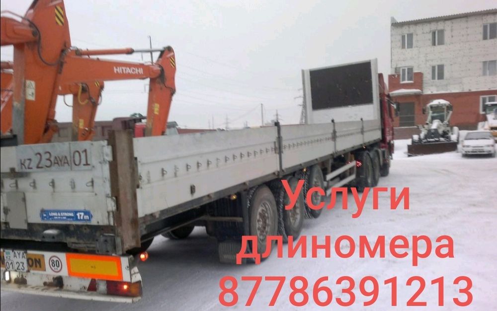 Услллл Аренда камаз самосвалы 15тн.. Экскаватор. Погрузчик. Грейдер. К